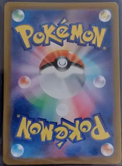 Flapple 74/64 sv7a: Paradise Dragona Full Art Holo (Japanese) Pokemon TCG NM - Image 2