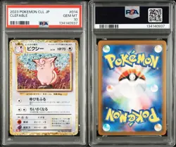 PSA 10 Clefairy Clefable Classic Sequential Number Set Pokemon Card Japanese - Image 3