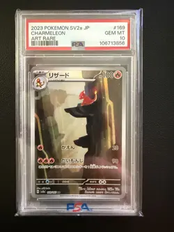 Charmeleon 2023 Pokemon Japanese Sv2a-Pokemon 151 Art Rare #169 PSA 10 - Image 1