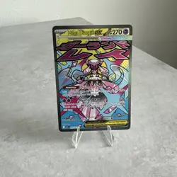 Pokemon TCG Mega Diancie EX 267/217 Ascended Heroes Mega Attack Rare - Image 1