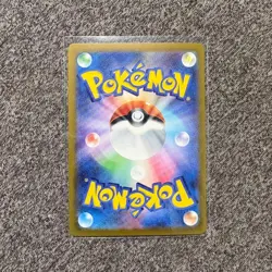 Gengar 094/165 R Master Ball Mirror Reverse Holo Pokemon 151 Japanese - Image 3