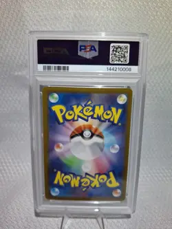 2025 Pokemon Sv10 Jp ROCKETS MOLTRES EX SPECIAL ART RARE PSA 10 GEM - Image 2