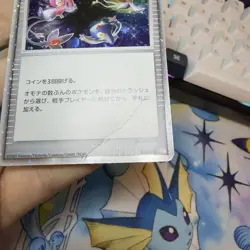 Time-Space Distortion 012/012 PtM Unlimited Japanese Pokemon TCG HP/DMG CREASED - Image 4