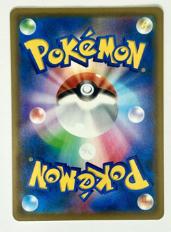 Pokemon Japan 25th Anniv Promo S8a-P IMPOSTER PROFESSOR OAK 004/025 Pack Fresh - Image 2