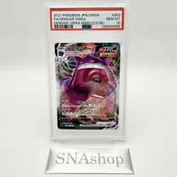 PSA 10 Gengar VMAX RRR 002/019 sGG High-Class Deck 2021 Pokemon Card Japanese - Image 3