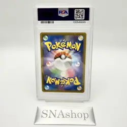 PSA 10 Gengar VMAX RRR 002/019 sGG High-Class Deck 2021 Pokemon Card Japanese - Image 4