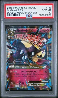PSA 10 M Mawile EX PROMO 186/XY-P Double Mega Break 2015 Pokemon Card Japanese - Image 1