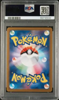 Erika's Invitation 206/165 SAR PSA 10 GEM MT Japanese 2023 SV2a Pokemon Card - Image 2