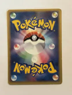 Pokemon Card Game Shuppet Nintendo Pocket Monsters Japanese Anime 2003 - Image 2