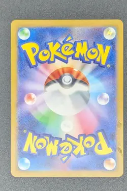 EISCUE AR 074/071 | MINT | Snow Hazard SV2P | Japanese Full Art Pokemon Card - Image 2