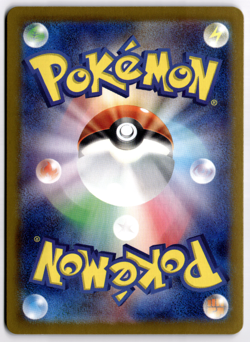 Roaring Moon ex SAR 218/187 Terastal Festival sv8a Pokemon Card Game Japanese NM - Image 2