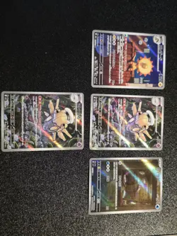 💎Pokemon💎 TCG Lot Of 4 Art Rare Cards All Mint Condition - Image 1