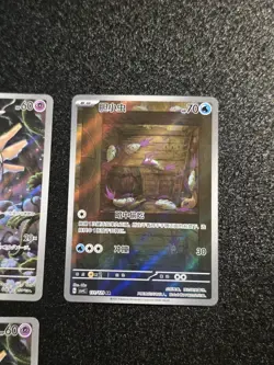 💎Pokemon💎 TCG Lot Of 4 Art Rare Cards All Mint Condition - Image 5