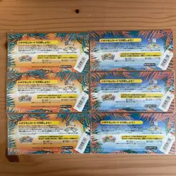 Pokemon Japanese Southern Islands Complete Set Sealed 18 Cards Rainbow/Tropical - Image 2