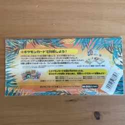 Pokemon Japanese Southern Islands Complete Set Sealed 18 Cards Rainbow/Tropical - Image 4