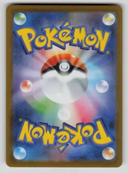 Beartic 114/086 Art Rare Black Bolt Pokemon Japanese NM - Image 2