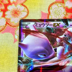 Pokemon Card Mewtwo EX 027/059 RR Holo Rare!! 1st ED Japanese #a13 - Image 2