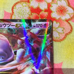 Pokemon Card Mewtwo EX 027/059 RR Holo Rare!! 1st ED Japanese #a13 - Image 3