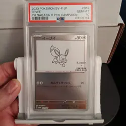 2023 Pokemon SV-P Japanese Eevee #062 Yu Nagaba x PCG Campaign PSA 10 Gem MT - Image 1