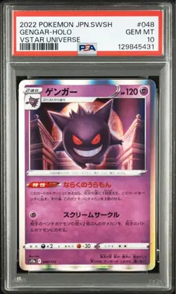 PSA 10 Gengar Holo 048/172 S12a VSTAR Universe 2022 Pokemon Card Japanese - Image 1