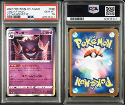 PSA 10 Gengar Holo 048/172 S12a VSTAR Universe 2022 Pokemon Card Japanese - Image 3