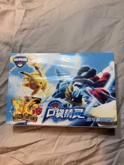 Pokemon ID Booster Box Bundle Factory Sealed 3 Boxes Chinese Pokemon XY - Image 3