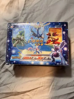 Pokemon ID Booster Box Bundle Factory Sealed 3 Boxes Chinese Pokemon XY - Image 4
