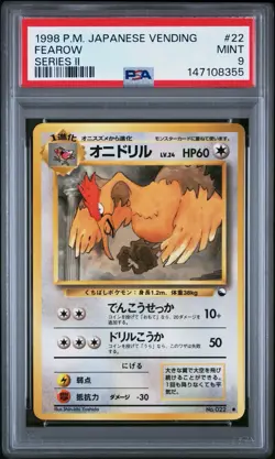 Pokemon Fearow #22 Vending Series 2 Red 1998 Japanese Common Regular PSA 9 - Image 1