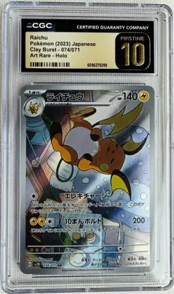 Raichu 2023 Pokemon TCG #074/071 Clay Burst Art Rare Japanese CGC Pristine 10 - Image 1