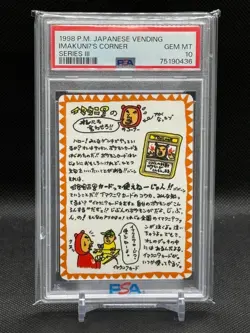 1998 POKEMON JPN VENDING SER III IMAKUNIU'S CORNER PSA 10 - Image 1