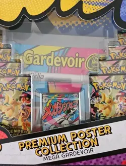 Pokemon Ascended Heroes Premium Poster Collection Mega Gardevoir - NEW/SEALED - Image 3