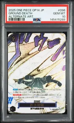 PSA 10 Ground Death R Alternate Art OP14-096 2025 ONE PIECE Card Japanese - Image 1