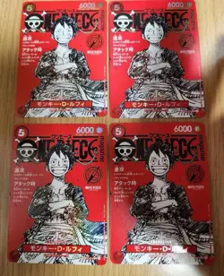 Monkey D.Luffy ST21-014 Magazine Promo Set of 4 ONE PIECE Japanese Card Only JP - Image 1