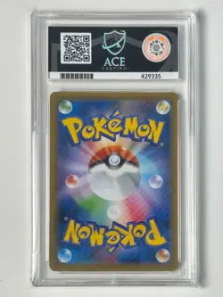 GALARIAN ZAPDOS V 076/070 JAPANESE MATCHLESS FIGHTER ACE 9 POKEMON CARD - Image 2