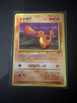Charmander No.004 | Team Rocket | Japanese Pokemon Card | LP - Image 1