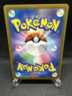 Blastoise 003/032 Pokemon TCG Classic Pokemon Japanese NM - Image 2
