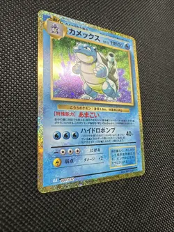 Blastoise 003/032 Pokemon TCG Classic Pokemon Japanese NM - Image 5