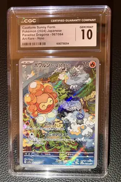 Pokemon TCG CGC 10 Castform Sunny Form 067/064 Japanese - Art Rare - Image 1