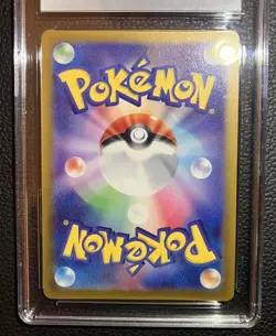 Pokemon TCG CGC 10 Castform Sunny Form 067/064 Japanese - Art Rare - Image 4
