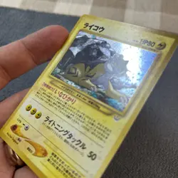 Raikou NO. 243 Holo Rare Neo Revelation Pokemon Japanese NM/ Mint - Image 4