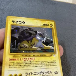 Raikou NO. 243 Holo Rare Neo Revelation Pokemon Japanese NM/ Mint - Image 5