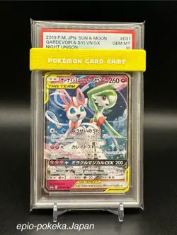 Pokemon PSA 10 Gardevoir & Sylveon GX 031/055 Night Unison Tag Team Japanese - Image 1