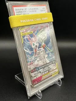 Pokemon PSA 10 Gardevoir & Sylveon GX 031/055 Night Unison Tag Team Japanese - Image 3