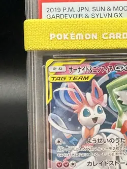 Pokemon PSA 10 Gardevoir & Sylveon GX 031/055 Night Unison Tag Team Japanese - Image 4