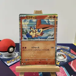 Victini - 012/086 - Holo Rare - Black Bolt BLK - NM/M - Pokemon Card - Image 1