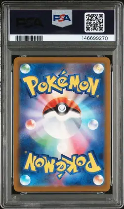 PSA 10 Rayquaza Reverse Holo 127/193 Mega Dream ex 2025 Pokemon Card Japanese - Image 2