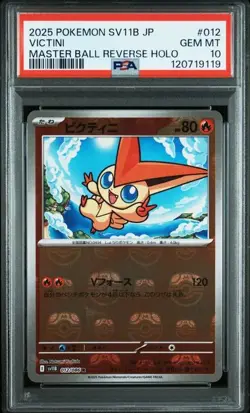 PSA 10 Victini R Master Ball Reverse 012/086 SV11B 2025 Pokemon Card Japanese - Image 1