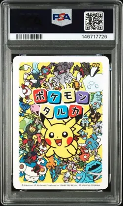 PSA 10 Rayquaza GEM MINT 2025 Pokemon Taruka Card Japanese - Image 2