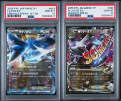 PSA 10 Latios EX RR Sequential Number Set Pokemon Card Japanese - Image 1
