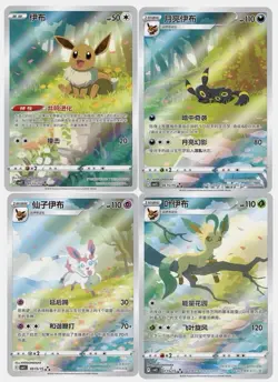 Pokemon Horizons Gem Pack Vol. 2 Booster Box CBB2C Sealed Cards | Chinese | - Image 2